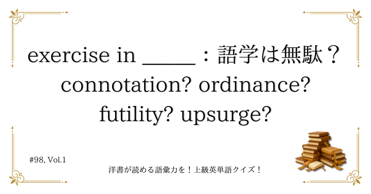 見出し画像