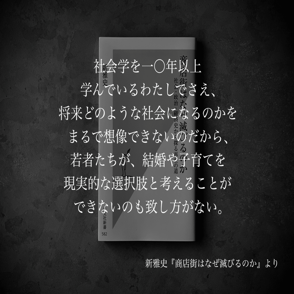 名言集 光文社新書の コトバのチカラ Vol 17 光文社新書