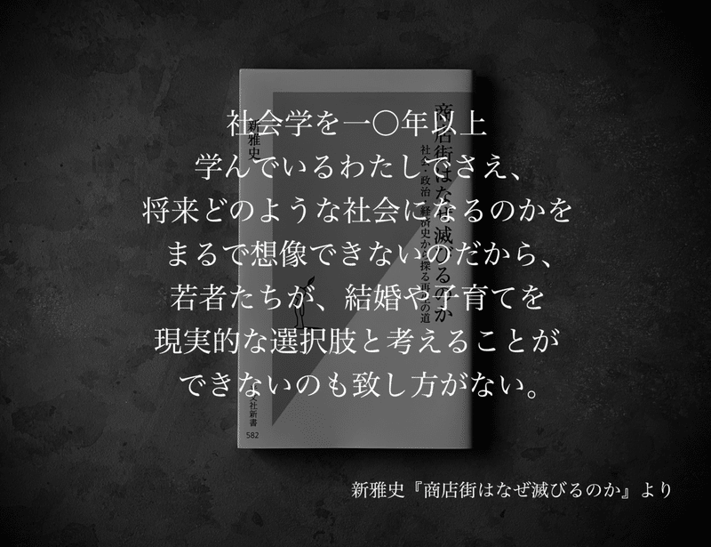 名言集 光文社新書の コトバのチカラ Vol 17 光文社新書