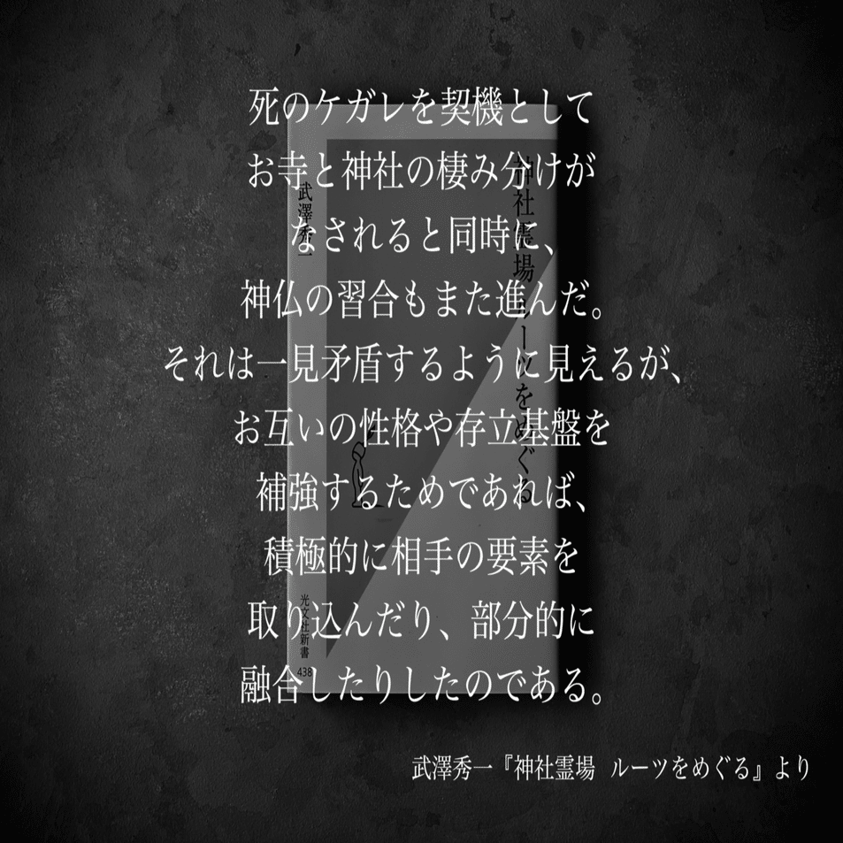 名言集】光文社新書の「#コトバのチカラ」 vol.17｜光文社新書
