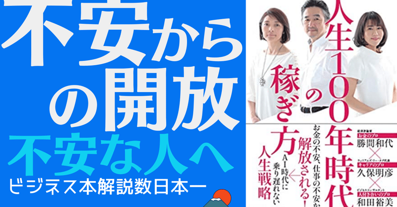 久保明彦 の新着タグ記事一覧 Note つくる つながる とどける