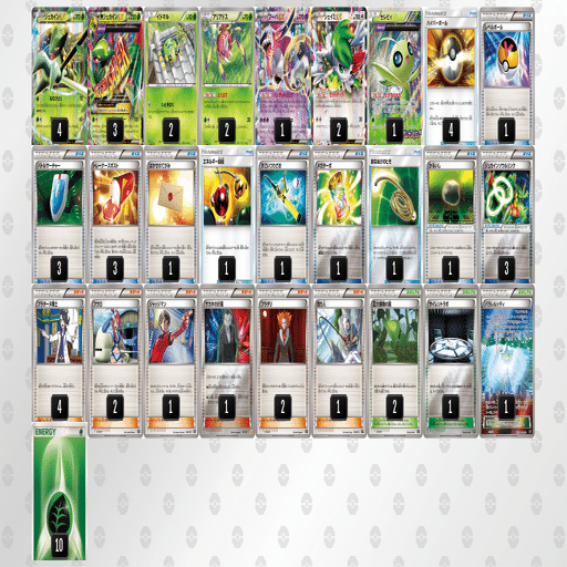 ポケモンカード Mジュカインexから学ぶザルードv Note