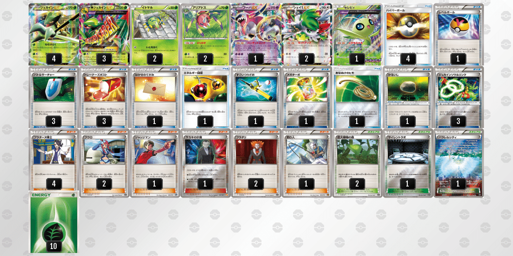 ポケモンカード Mジュカインexから学ぶザルードv Note ポケモンカード Mジュカインexから学ぶザルードv Note