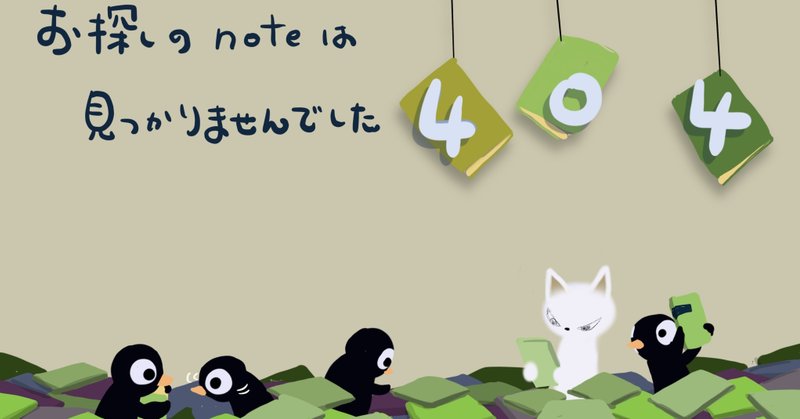 プリプリプリティ の新着タグ記事一覧 Note つくる つながる とどける
