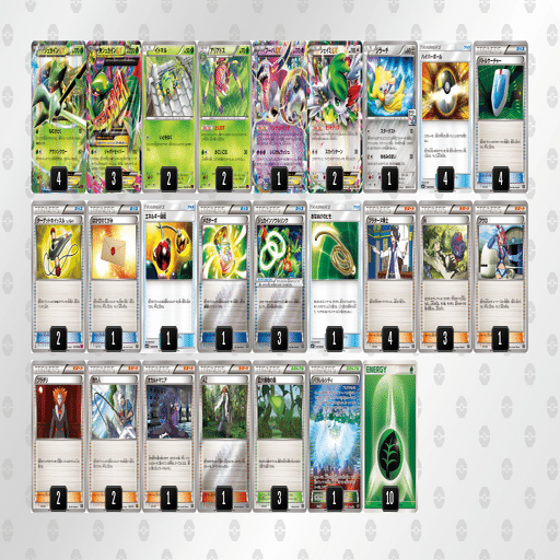 ポケモンカード Mジュカインexから学ぶザルードv Note