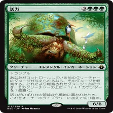 EDHデッキ紹介:原初の飢え、ガルタ｜うりはり