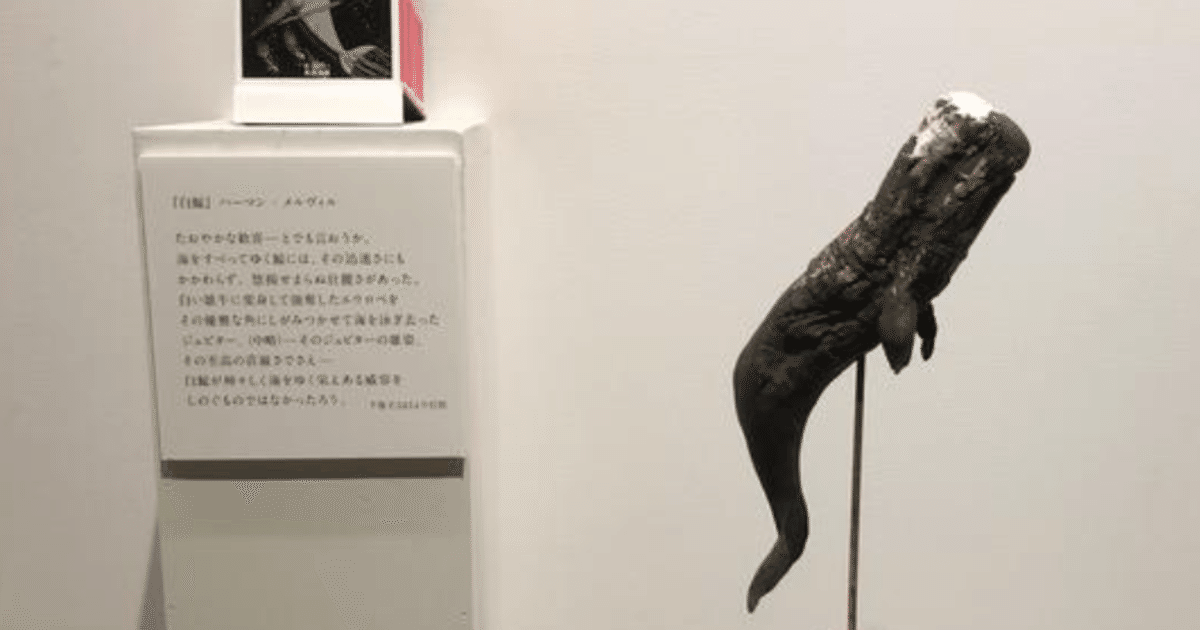 水田典寿彫刻 箱付き