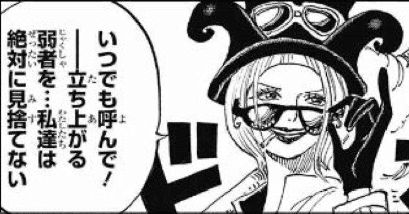 見捨てない の新着タグ記事一覧 Note つくる つながる とどける