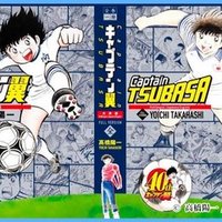 キャプテン翼 ボールはともだちサッカーボール 発売 キャプテン翼 オフィシャル