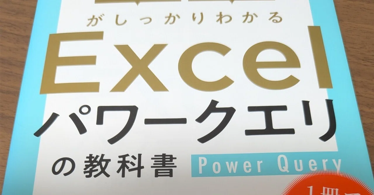 「【日記No.263】よくわからない事は勉強するしかない🏫」のサムネイル
