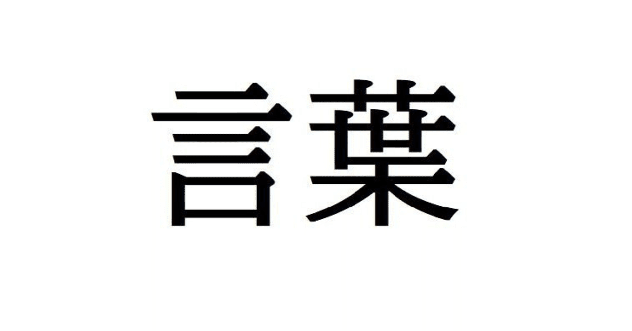 チルい という表現の前身 Tokyo Suspenders Hanai Note