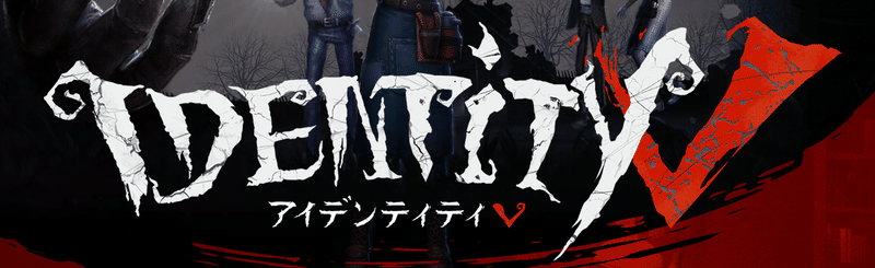 第五人格 暗号機の揺れ 中級者編 ハンター用 第五人格スキルアップ講座 ディラエ 147位 Note