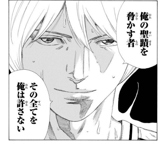 Days を考えよう 聖蹟高校編 アツタカ Note