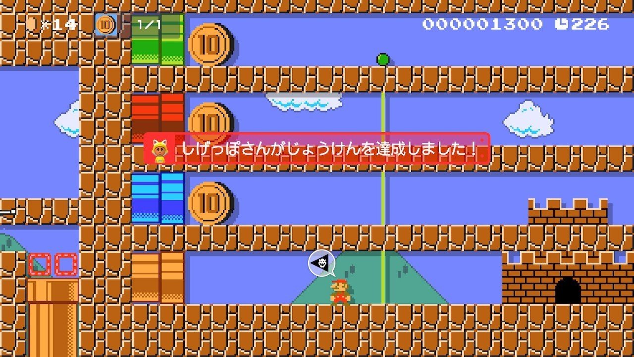 スイッチ マリオメーカー 作り方 スーパーマリオメーカー 2
