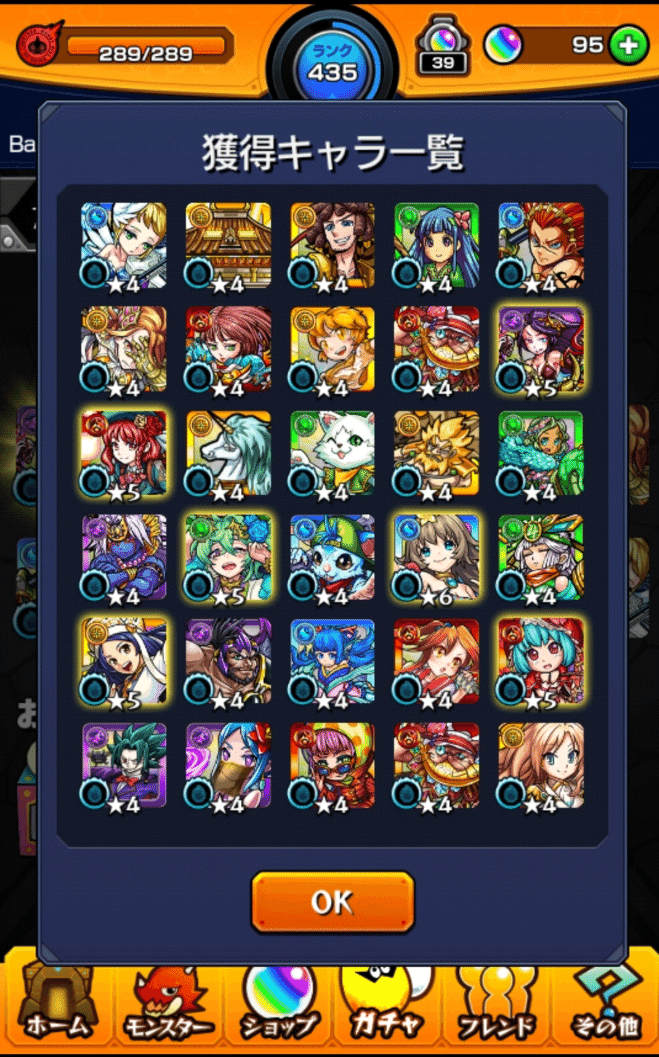 モンスト 運営に圧倒的感謝 神イベ アゲインガチャを引いてみた バナナアイス Note モンスト 運営に圧倒的感謝 神イベ アゲインガチャを引いてみた バナナアイス Note