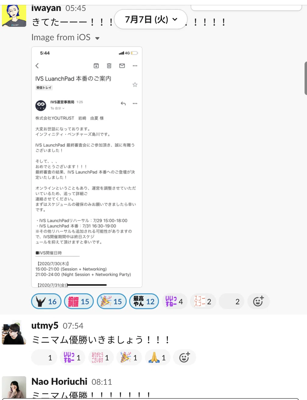スクリーンショット 2020-08-04 1.55.55