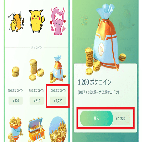 ポケモンgoの支払い先googleアカウントを変更する方法 Mc Kurita Note