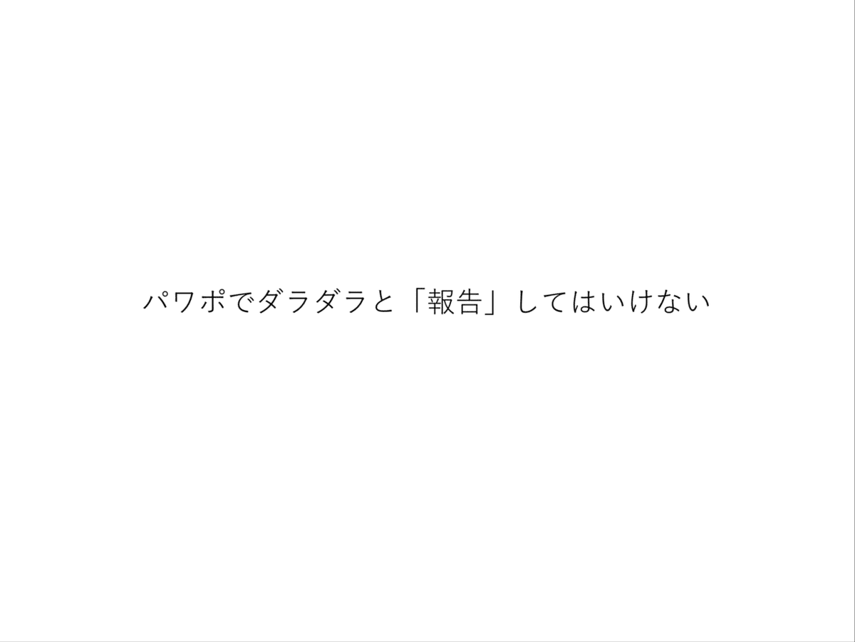 スクリーンショット&nbsp;2020-08-04&nbsp;2.34.29