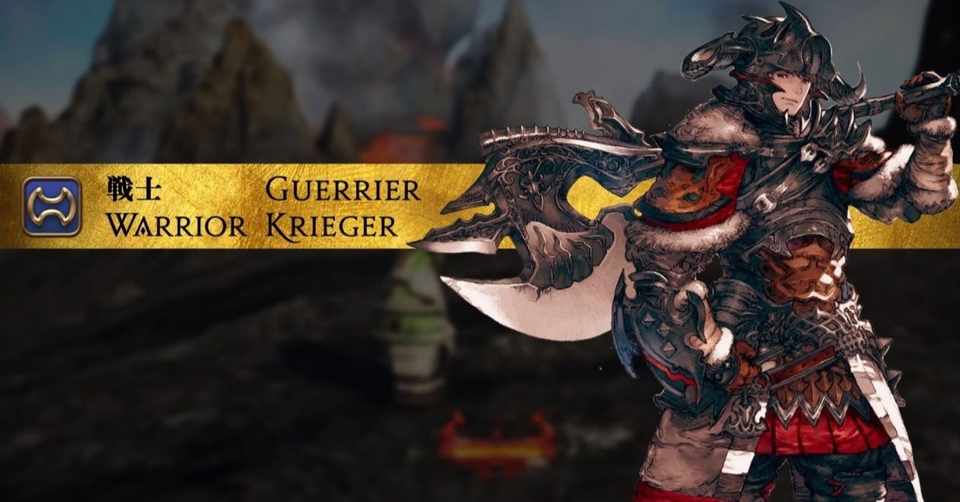 Ff14雑記 なぜ俺はtankをやりたいか コセン ニンジャ Note
