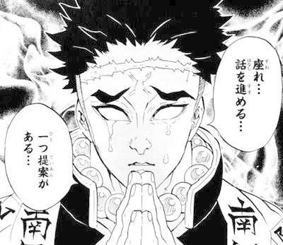 鬼滅の刃考察 鬼は病を 鬼殺隊は十二支をモチーフにしている 暇な空白 Kiyoteru Mizuhara Note 鬼滅の刃考察 鬼は病を 鬼殺隊は十二支をモチーフにしている 暇な空白 Kiyoteru Mizuhara Note