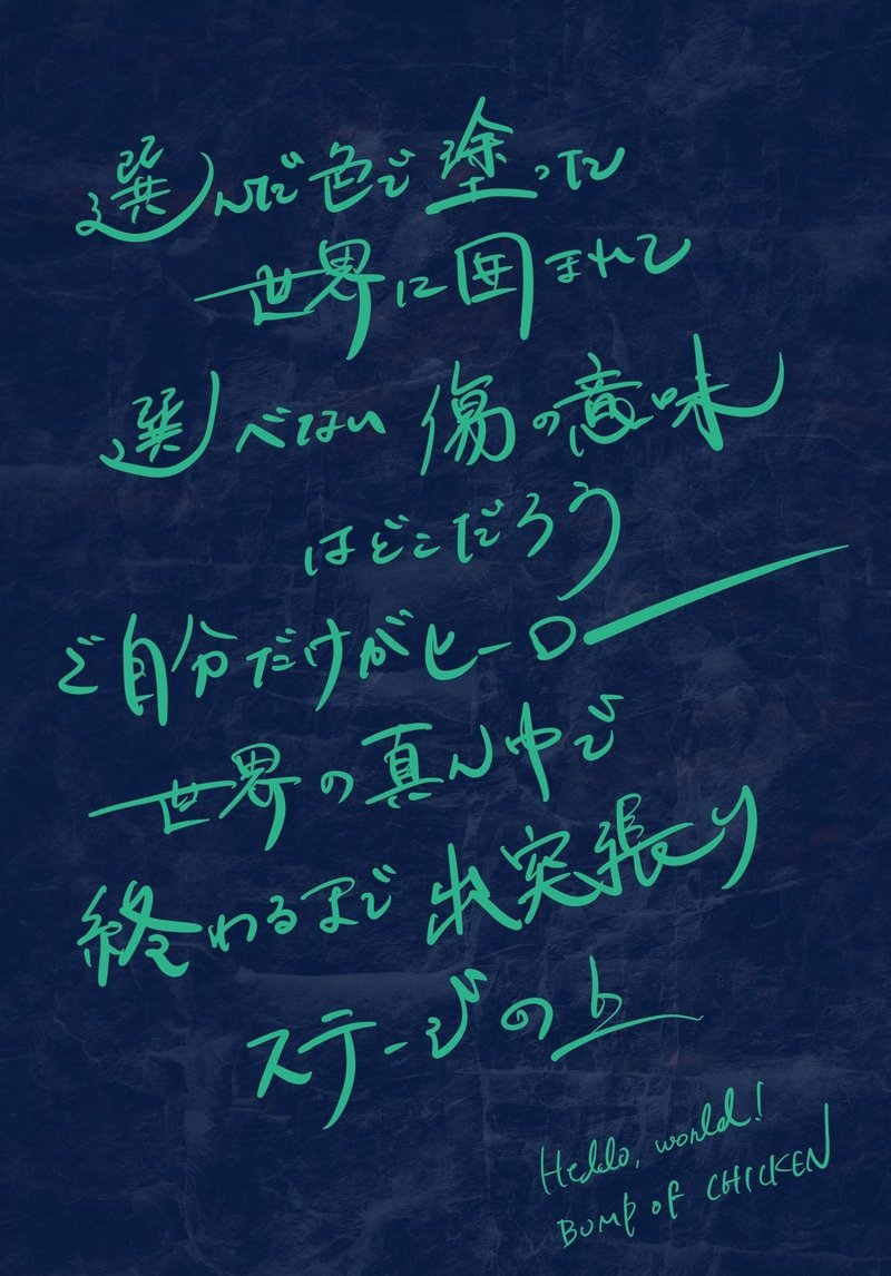 はじめてのipadとnote Alwaysのすすめ ー0803 あつあつごはん Note はじめてのipadとnote Alwaysのすすめ ー0803 あつあつごはん Note