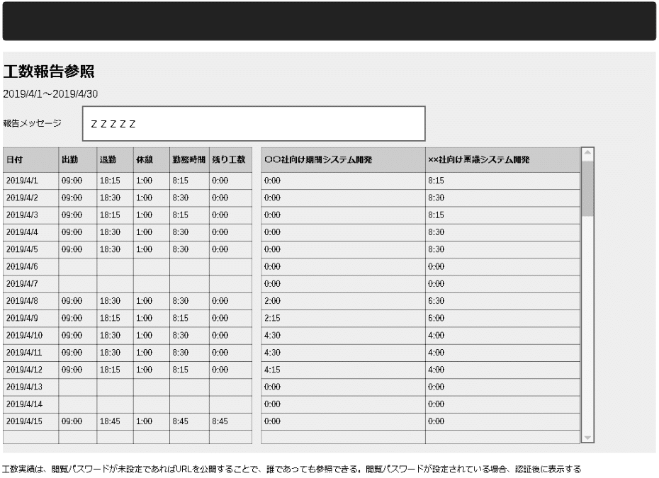 画像11