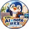 ペン｜53歳からのAI研究室🐧