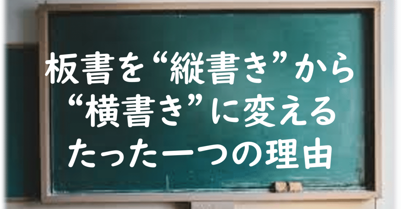 道徳 何を変える Vol 1 板書を変えよう 次元 Note 道徳 何を変える Vol 1 板書を変えよう 次元 Note