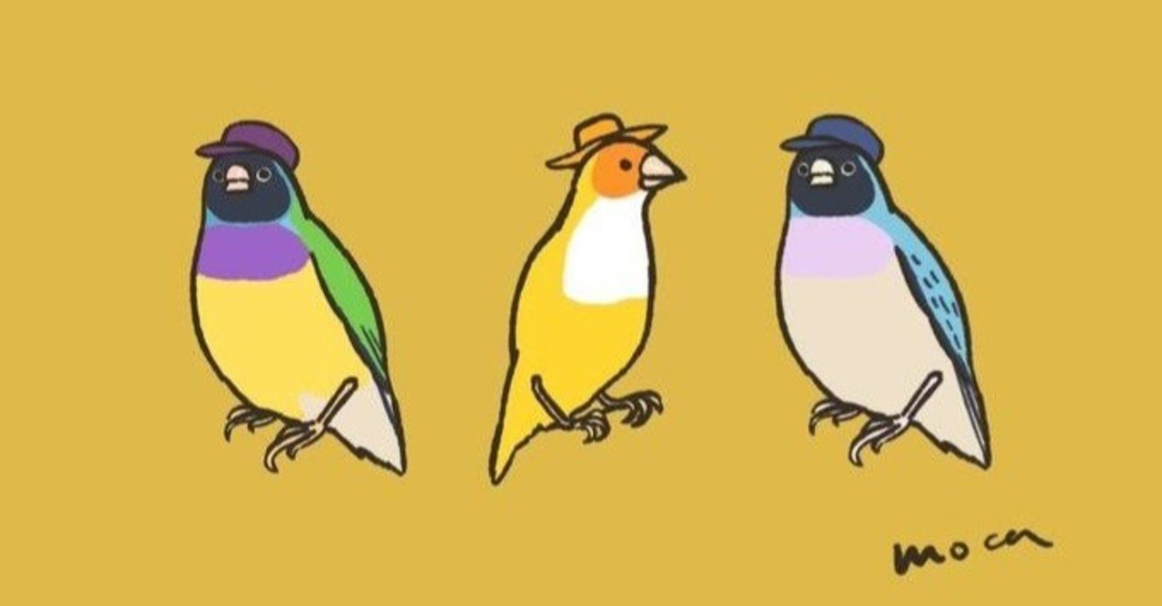 第1176回 対照的な二種のフィンチ｜翆野 大地, image size:1280x668