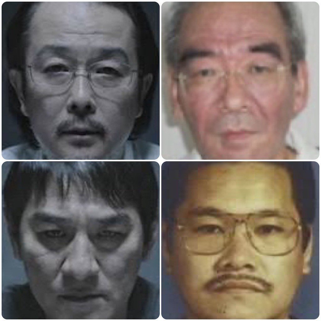 映画 凶悪 元ネタである 上申書殺人事件 について 青空 Note