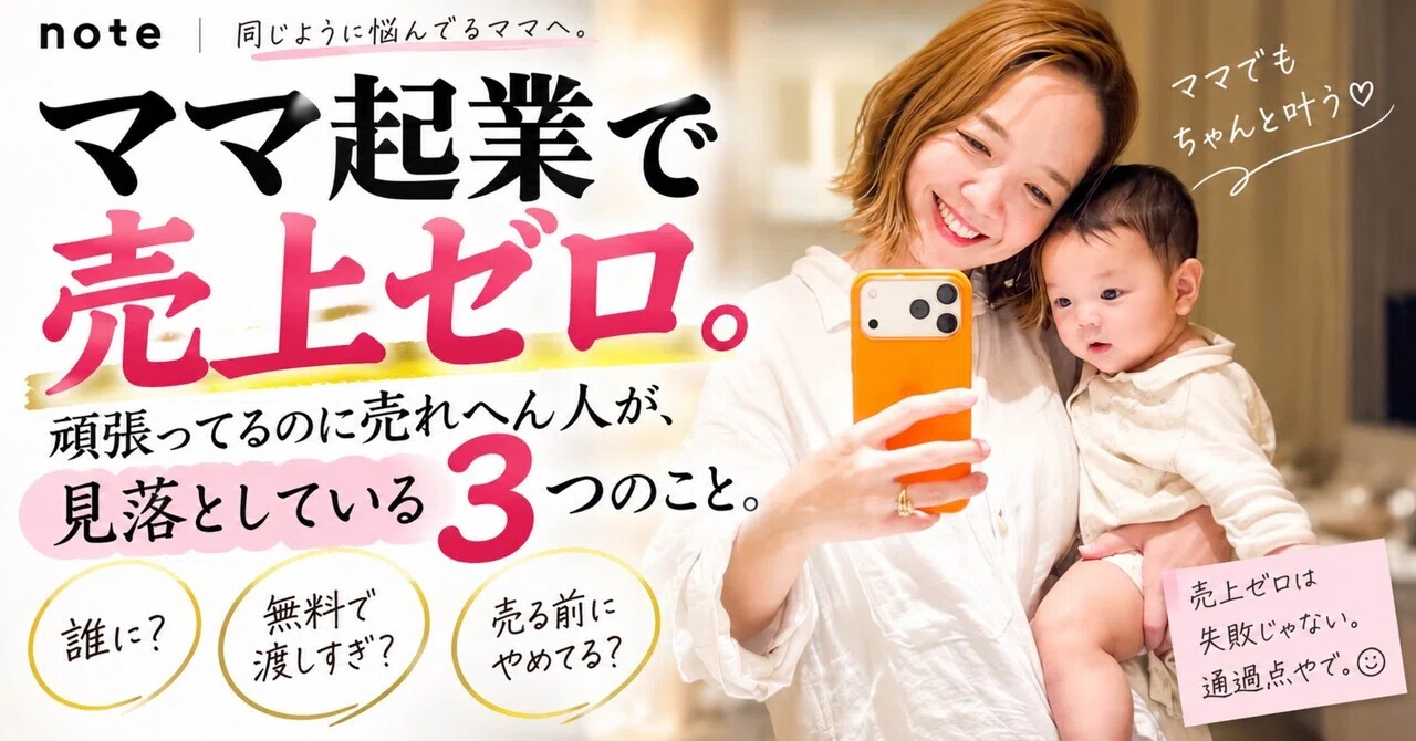 ちぇろママ(プロフ確認お願いします。)様 リクエスト 3点 まとめ商品 AI
