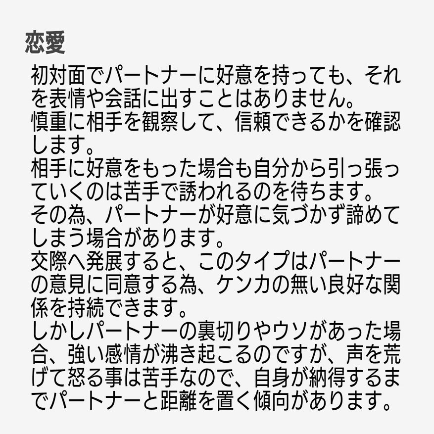 Infjと私 恋愛 𝚖𝚊𝚒𝚊𝚛𝚝𝚏𝚞𝚕𝚓𝚘𝚞𝚛𝚗𝚎𝚢 Note