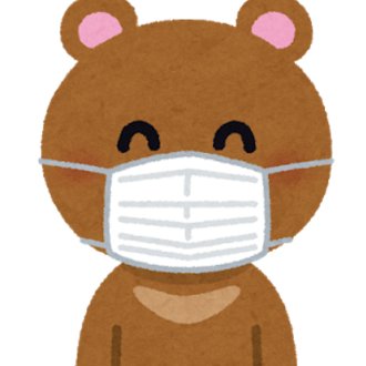 くまのこみていたかくれんぼの年9月のノート Note