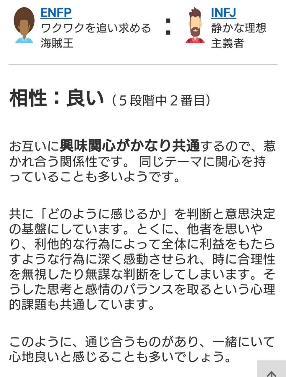 Infjと私 恋愛 𝚖𝚊𝚒𝚊𝚛𝚝𝚏𝚞𝚕𝚓𝚘𝚞𝚛𝚗𝚎𝚢 Note Infjと私 恋愛 𝚖𝚊𝚒𝚊𝚛𝚝𝚏𝚞𝚕𝚓𝚘𝚞𝚛𝚗𝚎𝚢 Note
