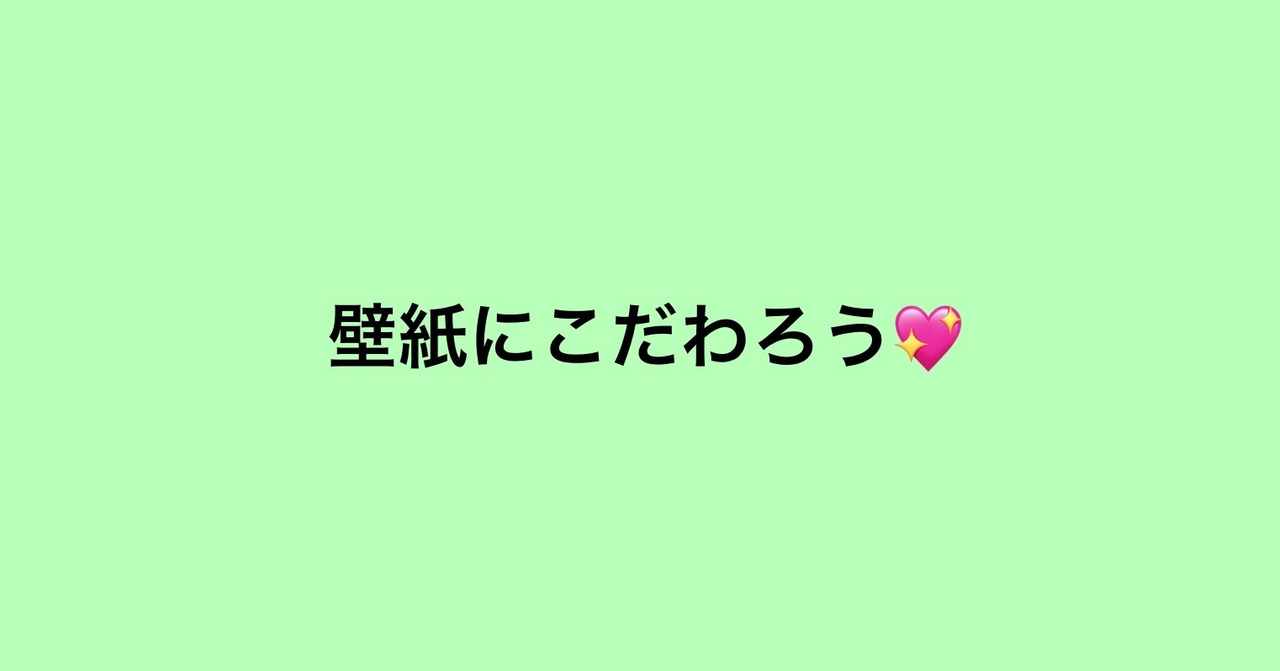 頑張れる 壁紙