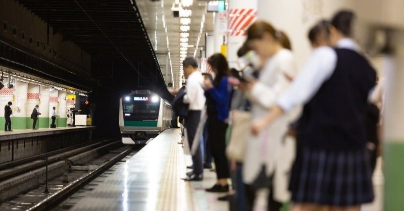 駅のホームで詰めて並ぶのと交通機関の混雑は許される風潮にモヤモヤします ななつき Note 駅のホームで詰めて並ぶのと交通機関の混雑は許される風潮にモヤモヤします ななつき Note