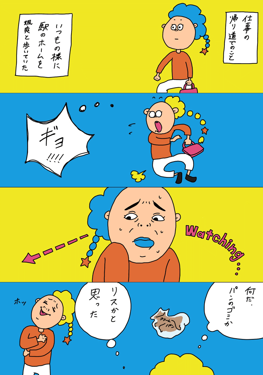 ビビリは何かとよくビビる 石川マチルダ Note ビビリは何かとよくビビる 石川マチルダ Note