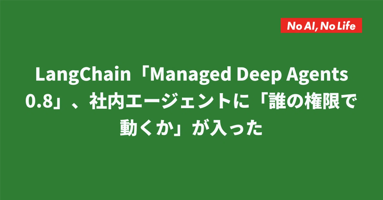 LangChain's "Managed Deep Agents 0.8" Now Includes "Whose Permissions ...