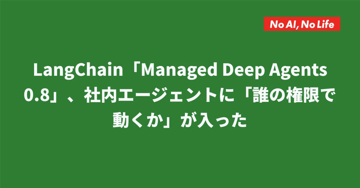 LangChain's "Managed Deep Agents 0.8" Now Includes "Whose Permissions ...