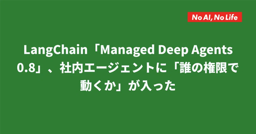 LangChain's "Managed Deep Agents 0.8" Now Includes "Whose Permissions ...