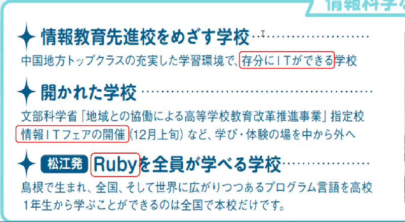 スクリーンショット 2020-08-04 9.26.50