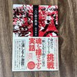 日本人ボクサーの名言まとめ 世界チャンピオンの名言 やる気の出る名言 Note