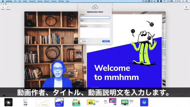 【mmhmmがヤバい】視聴者が動画を触れる、超便利機能を解説します！ 2-5 screenshot