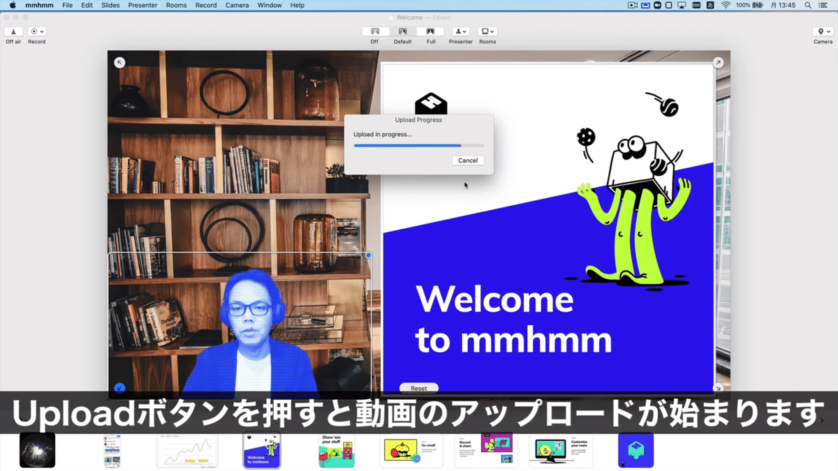 【mmhmmがヤバい】視聴者が動画を触れる、超便利機能を解説します！ 2-19 screenshot