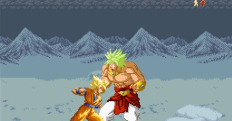 ドラゴンボールz 超武闘伝2 レトロゲームマン Note