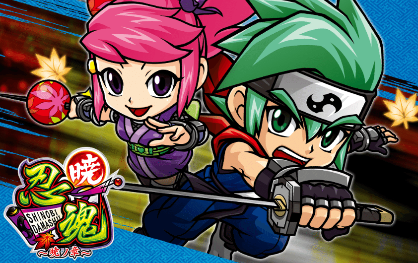 忍魂～暁ノ章～（忍魂3）_ボーナス後高確期待値&天井期待値【高確は