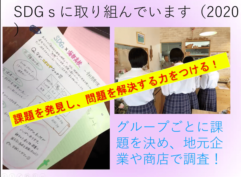 スクリーンショット 2020-08-04 10.32.04