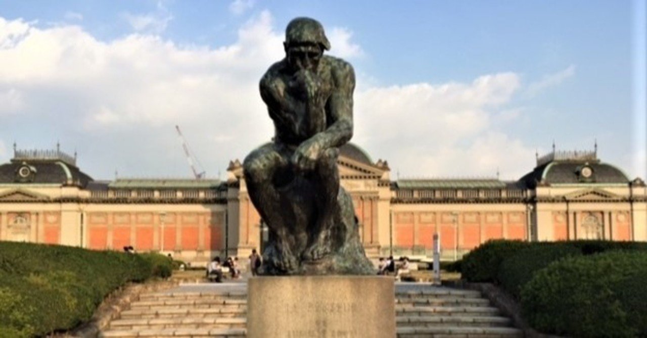 考える人 は単に迫力の造形美 観る側に努力を強いる 京博 The Thinker Is Simply A Powerful Modeling Beauty Force Effort 達磨の眼 本伝統文化を世界へ Note