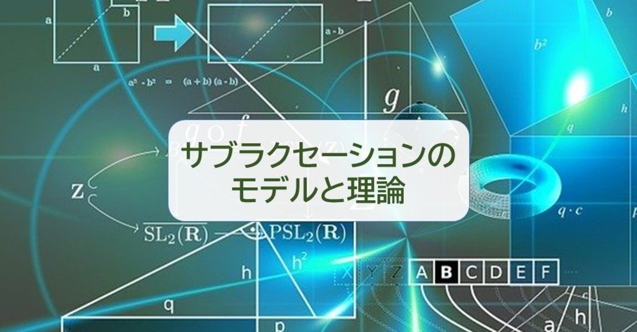 カイロプラクティック サブラクセーション カイロプラクティックマニュアル 脊柱編―最新のサブラク