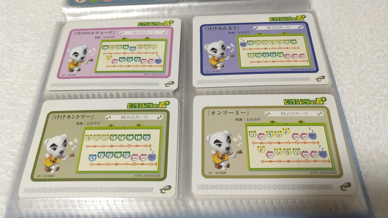 攻略本を処分して後悔した Ruindig Note 攻略本を処分して後悔した Ruindig Note